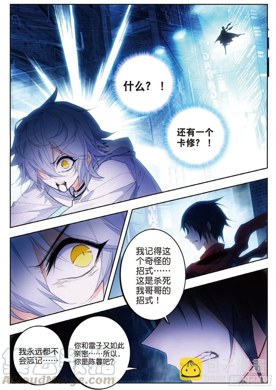 44 生死（上）-第65话