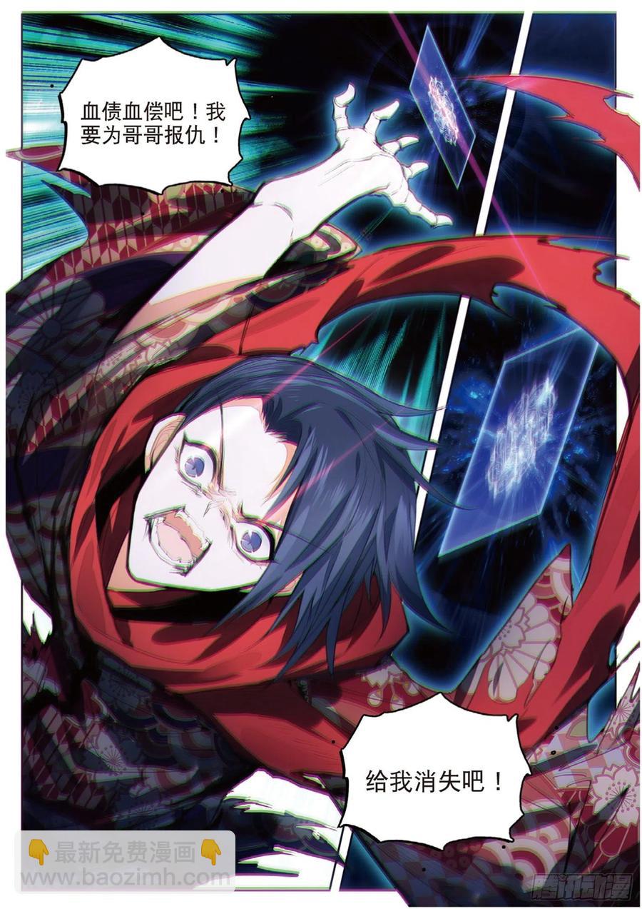 44 生死（上）-第65话