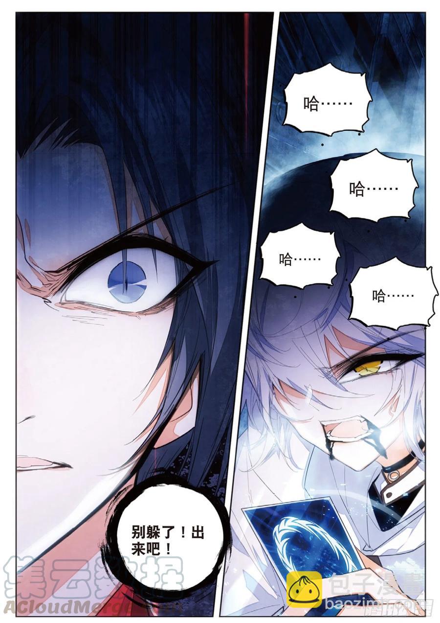 44 生死（上）-第65话