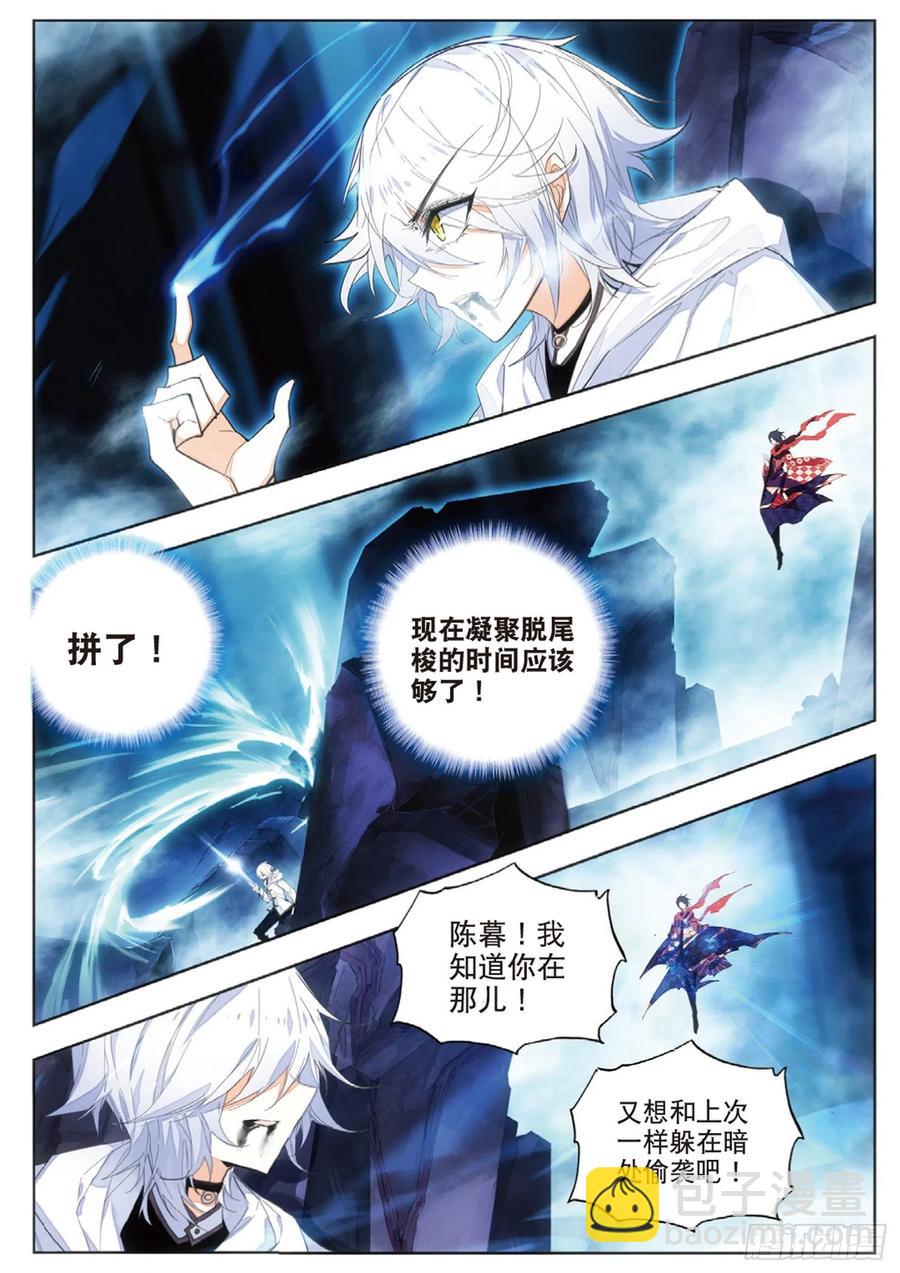 44 生死（上）-第65话