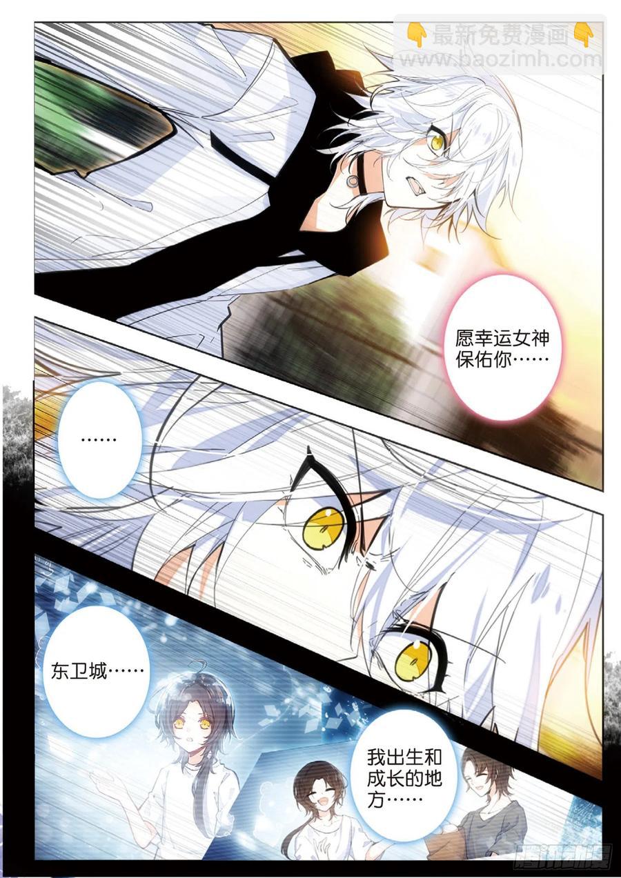 50 逃离-第77话