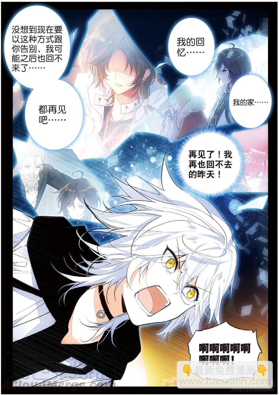 50 逃离-第77话