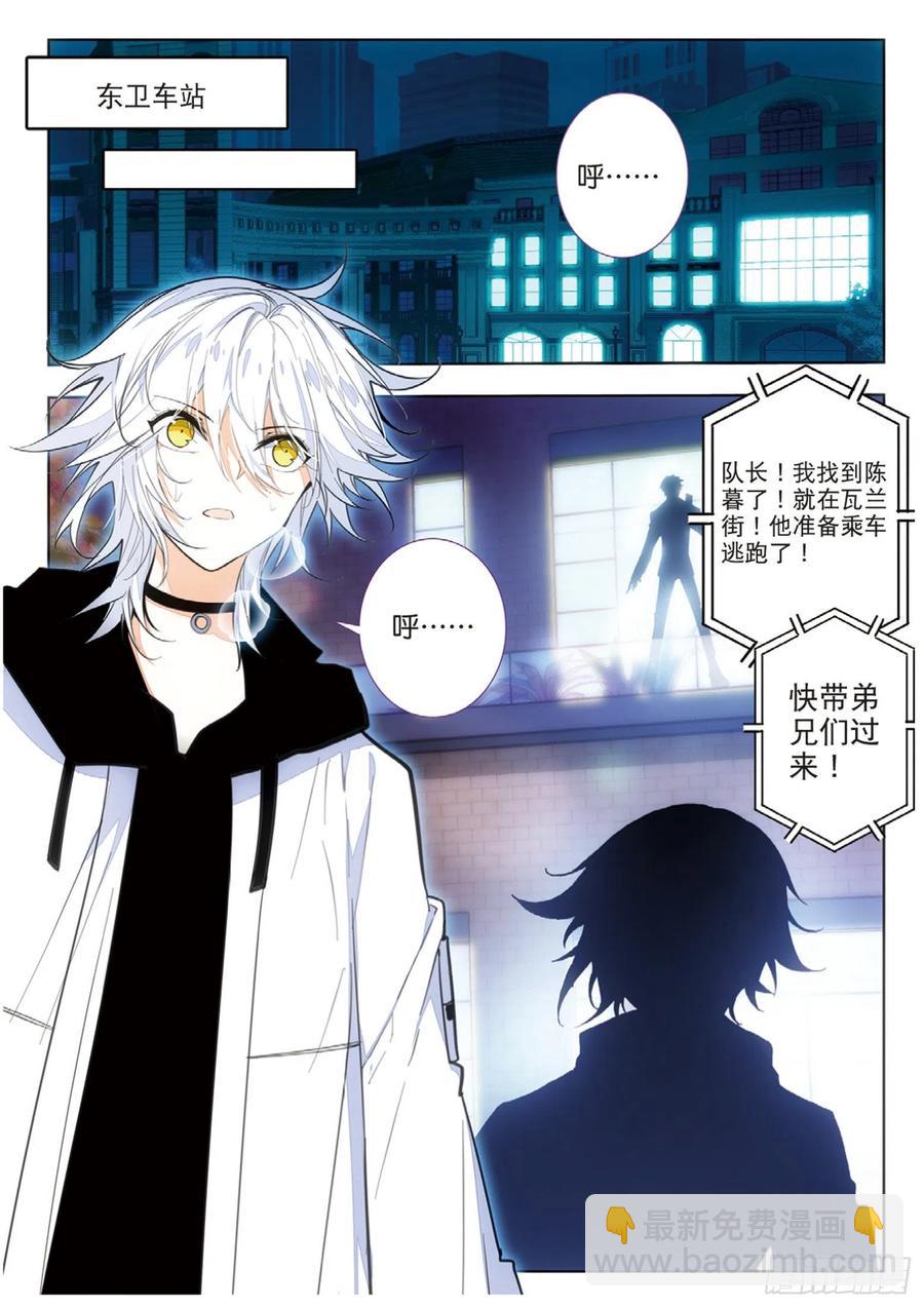50 逃离-第77话
