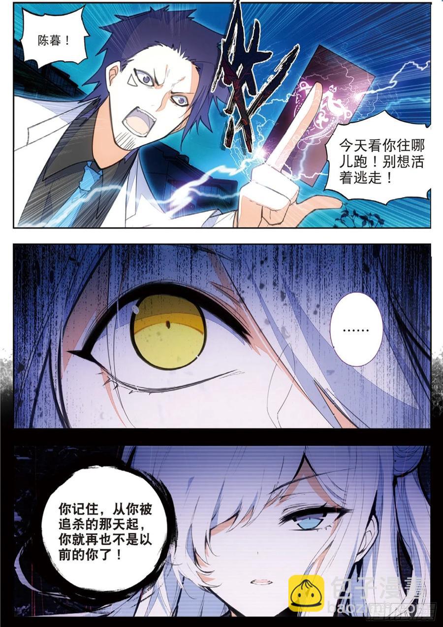 50 逃离-第77话