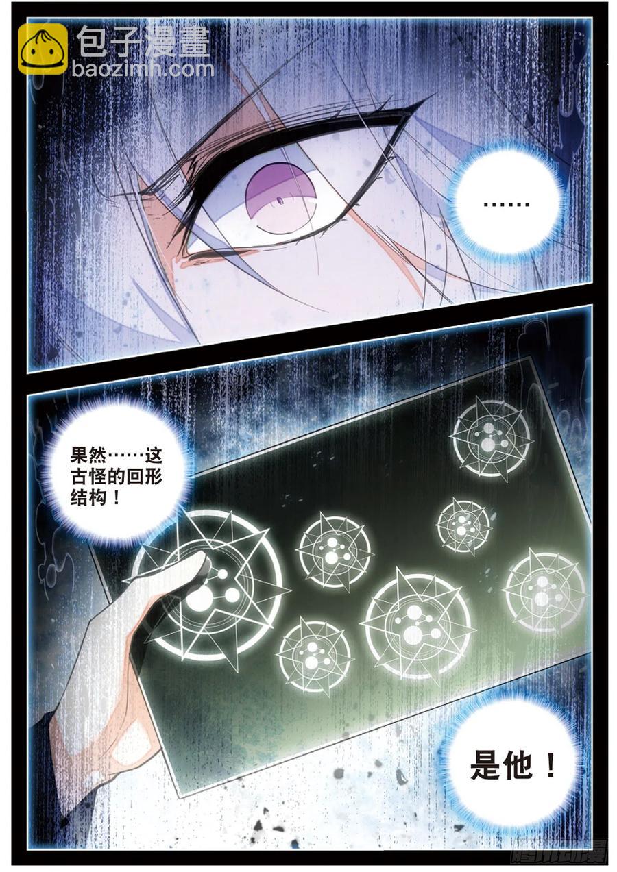50 逃离-第77话
