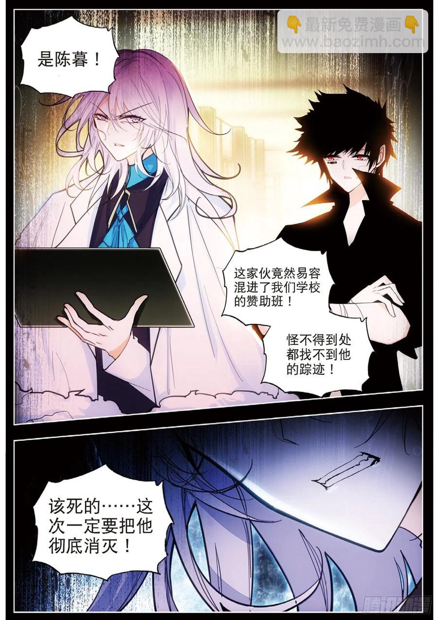 50 逃离-第77话