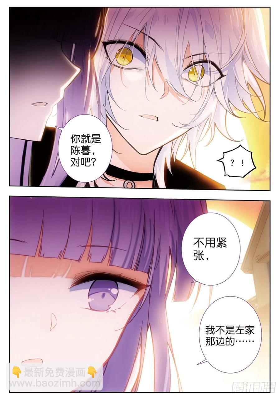 50 逃离-第77话