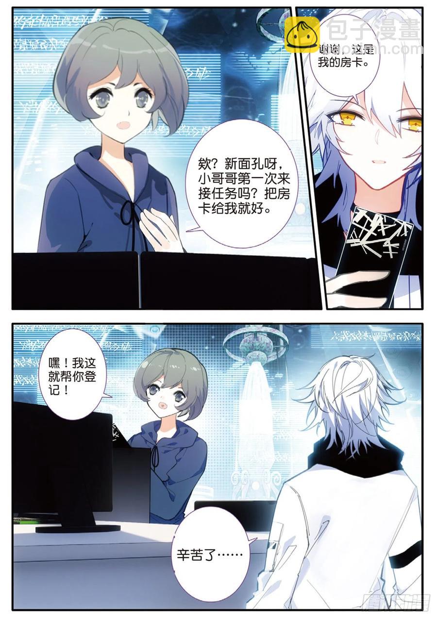 53  囚禁（下）-第83话