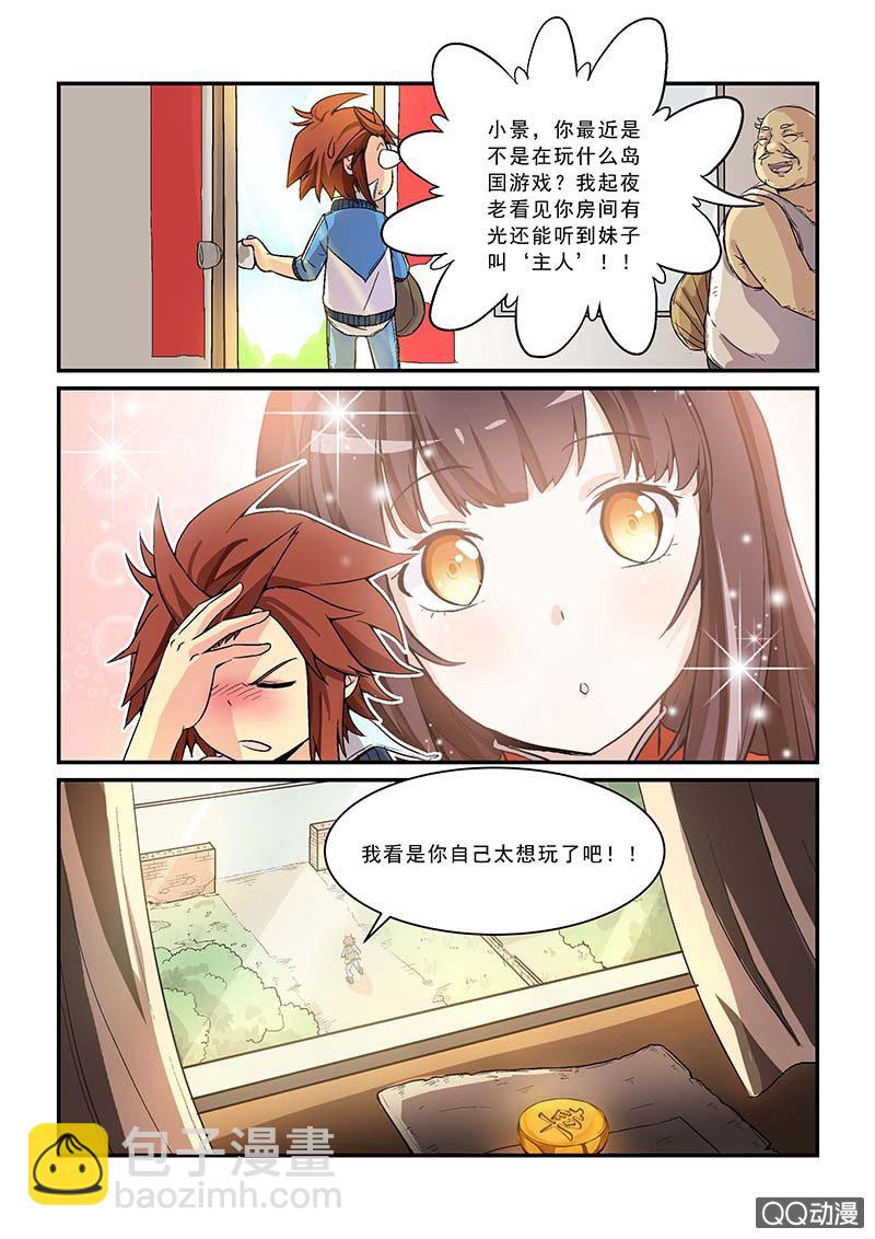 第一话-第1话
