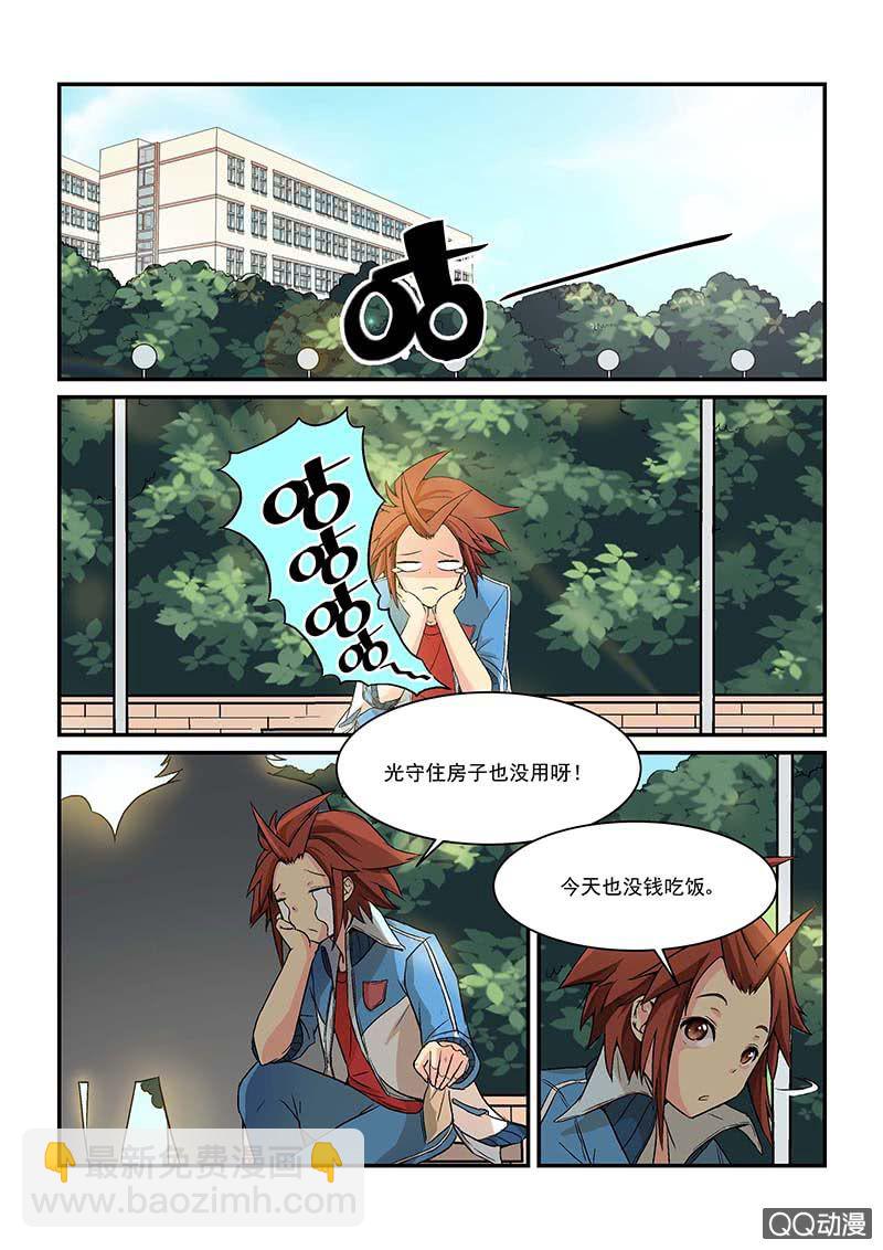 第一话-第1话