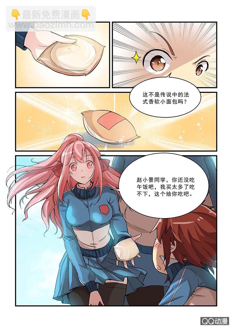 第一话-第1话