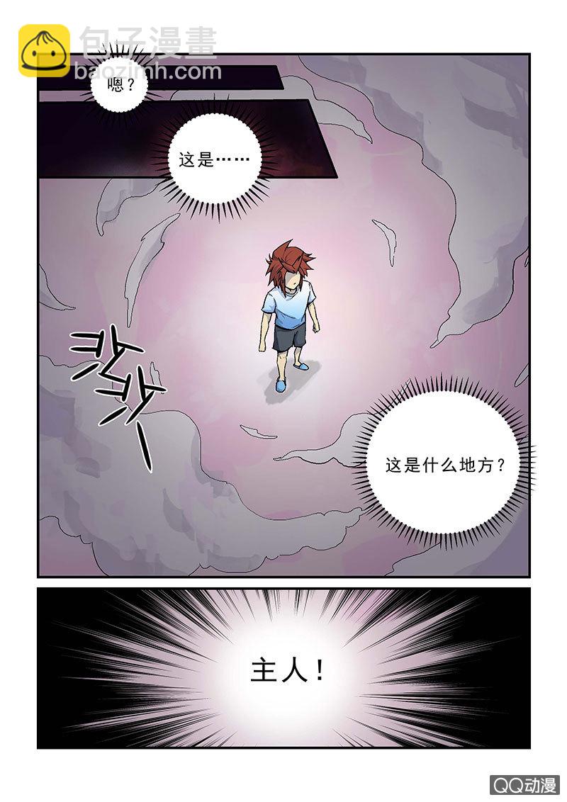 第一话-第1话