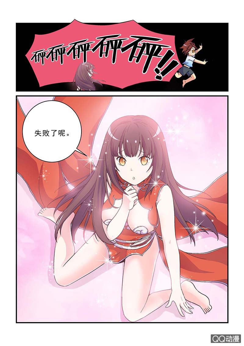 第一话-第1话