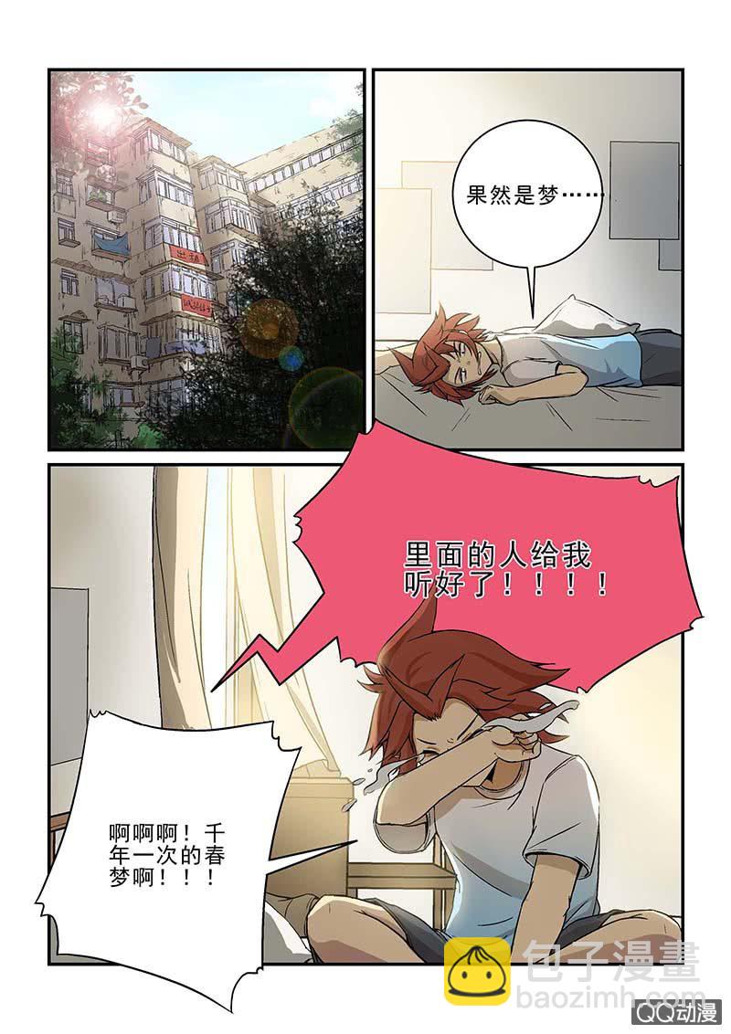 第一话-第1话