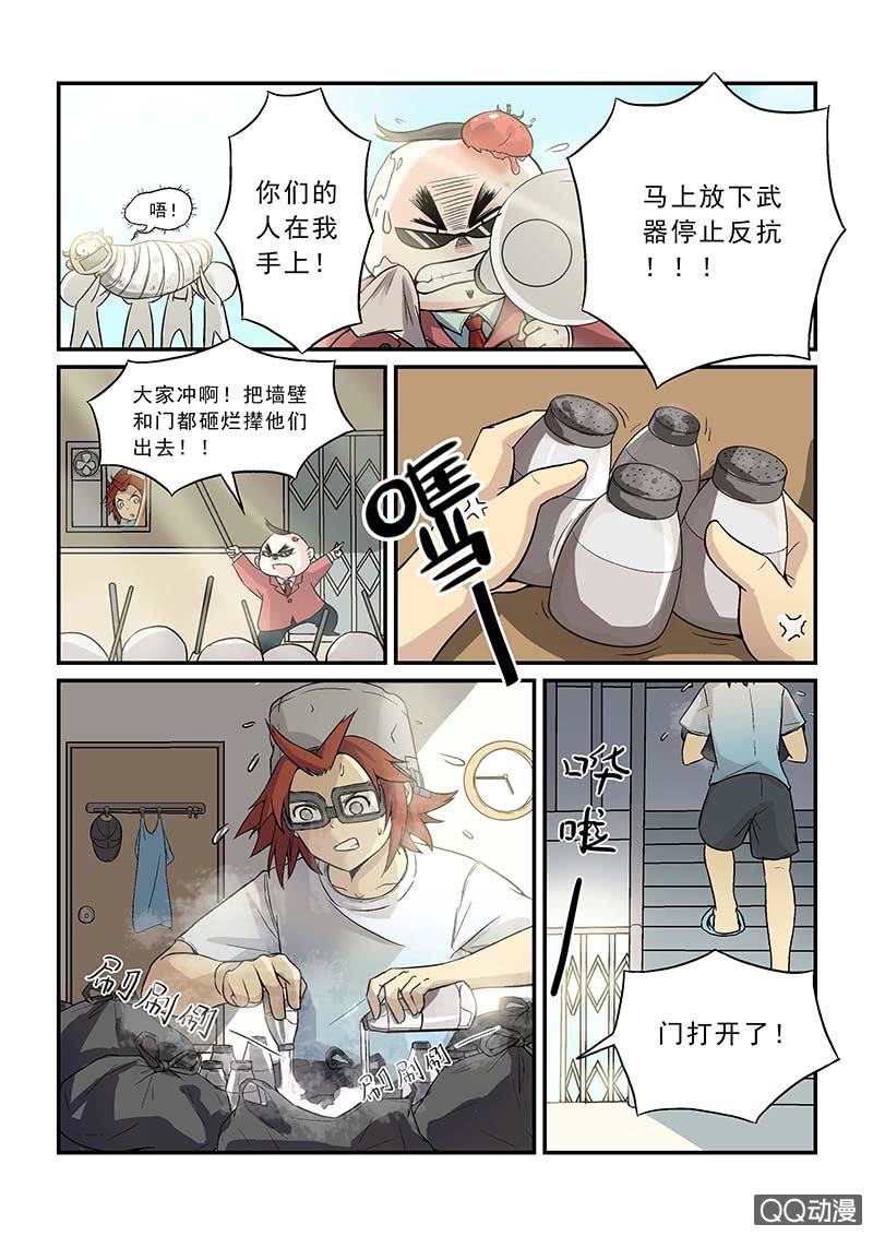 第一话-第1话