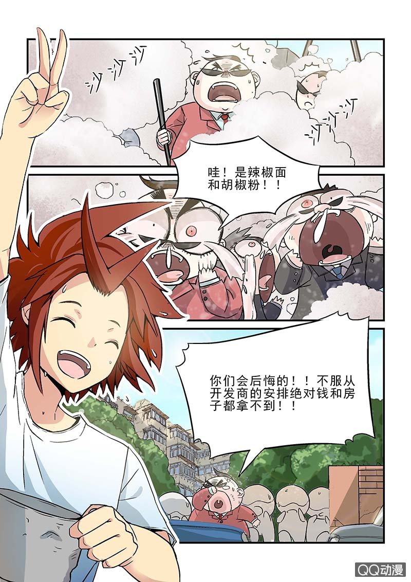 第一话-第1话