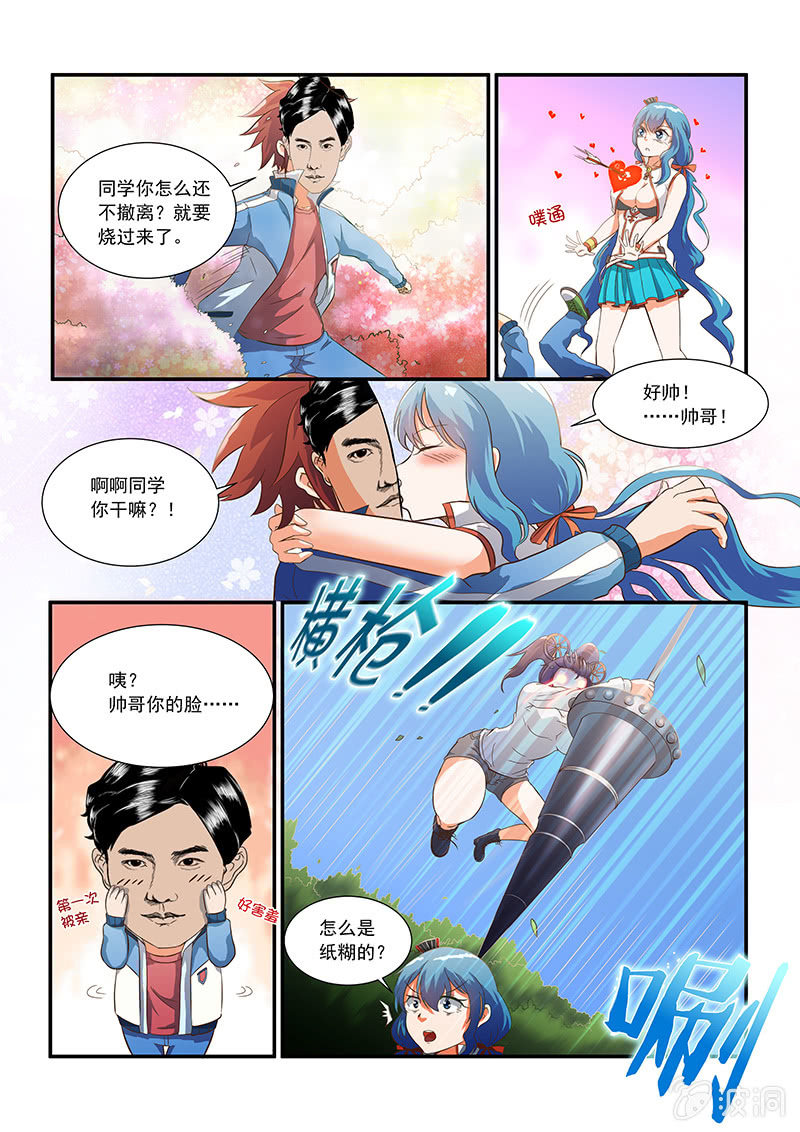 第九话-第11话