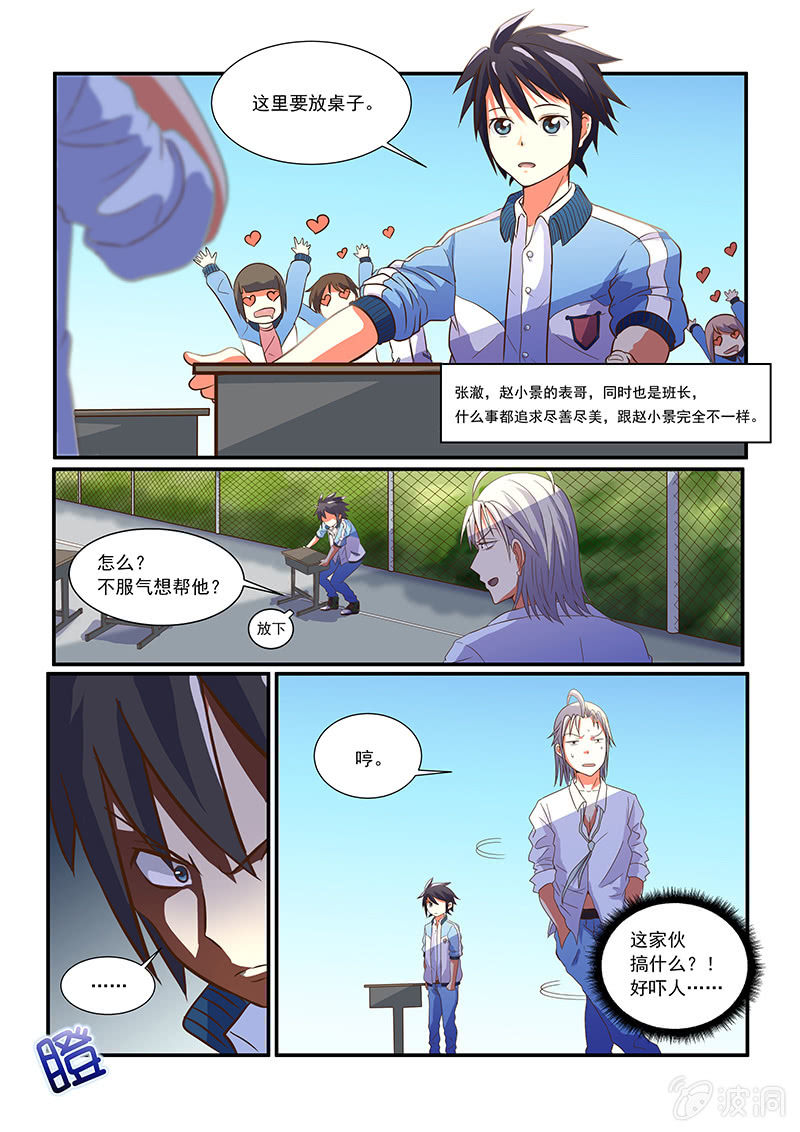 第九话-第11话