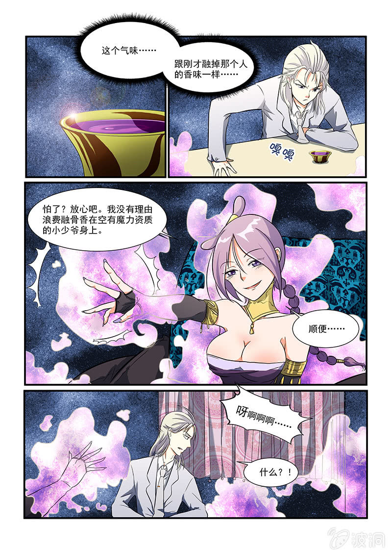 第十一话-第13话