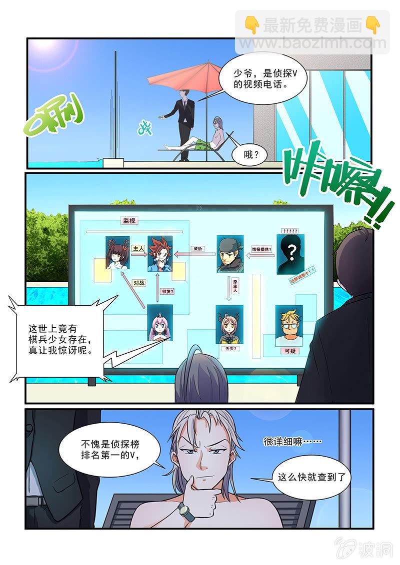 第十一话-第13话