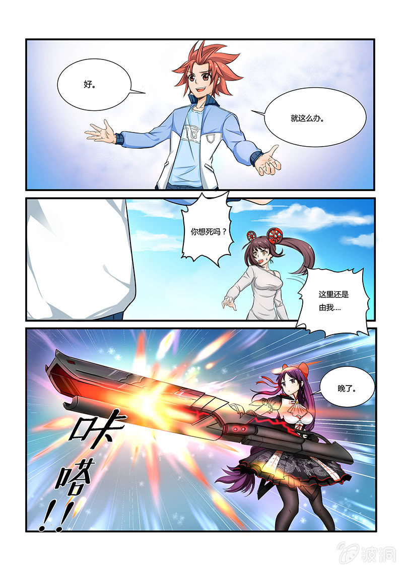 第十三话-第15话
