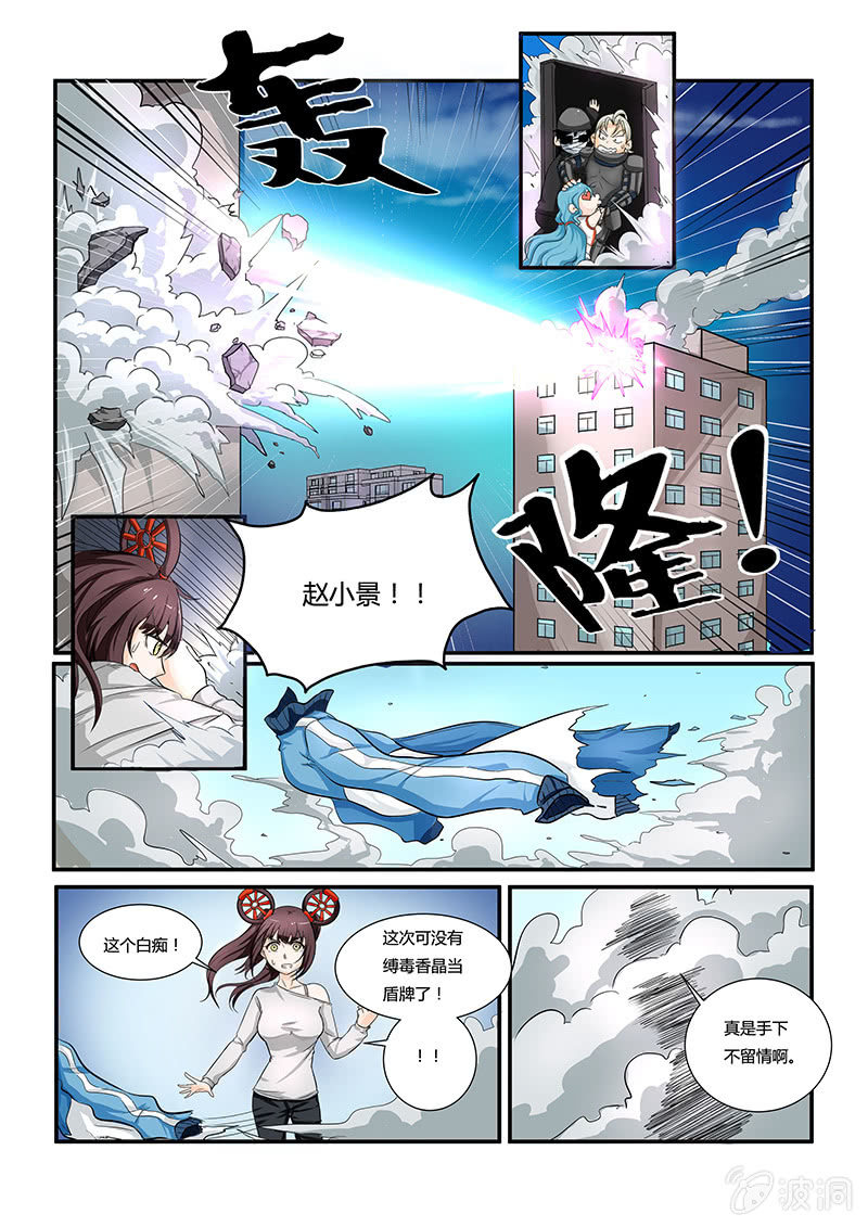 第十三话-第15话