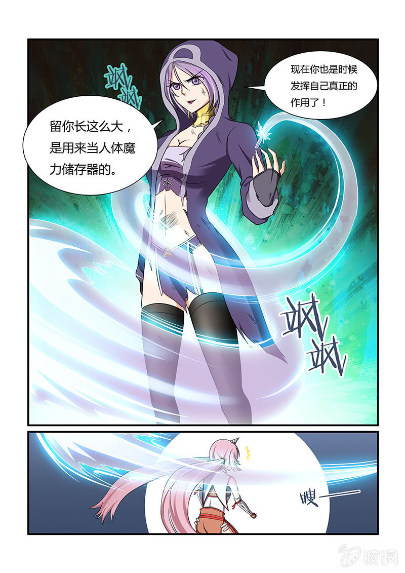 第十五回-第17话