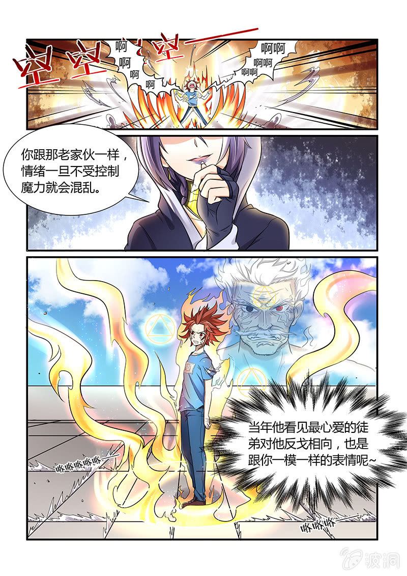 第十五回-第17话