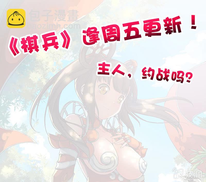 第十九回-第21话