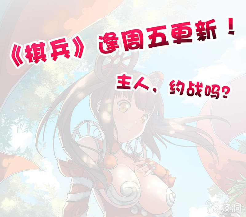 第二十一回-第23话
