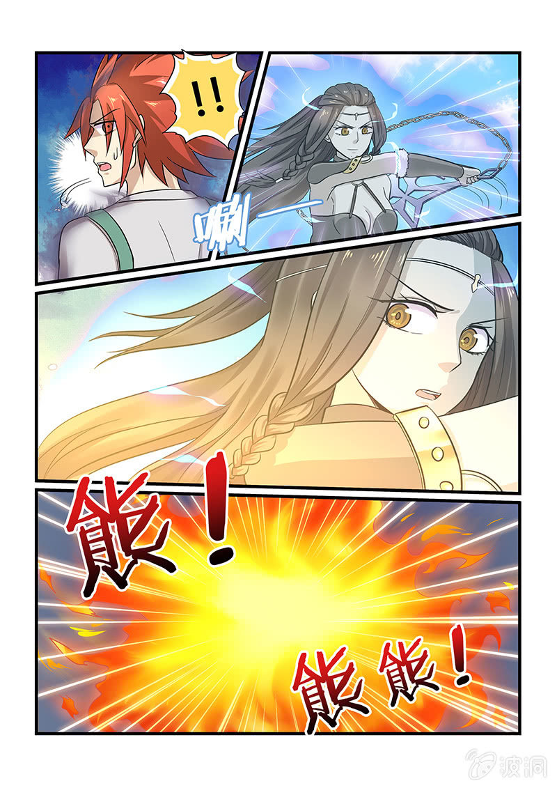 第二十三回-第25话
