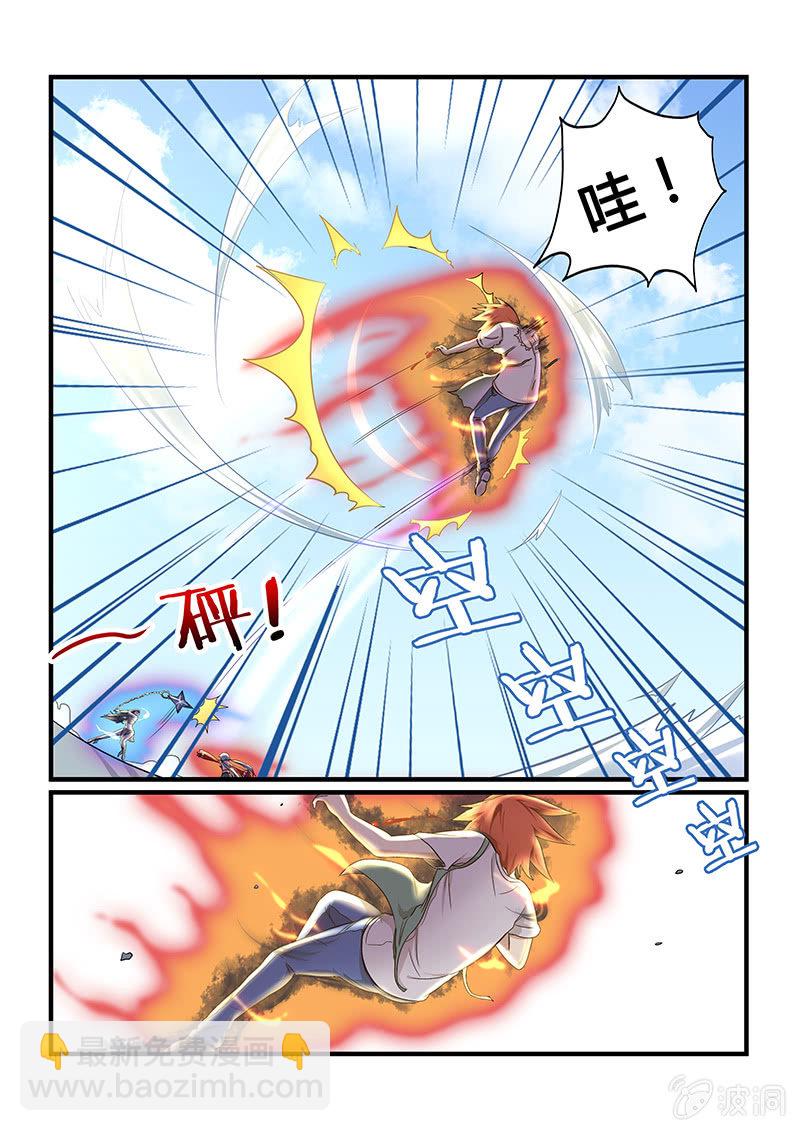 第二十三回-第25话
