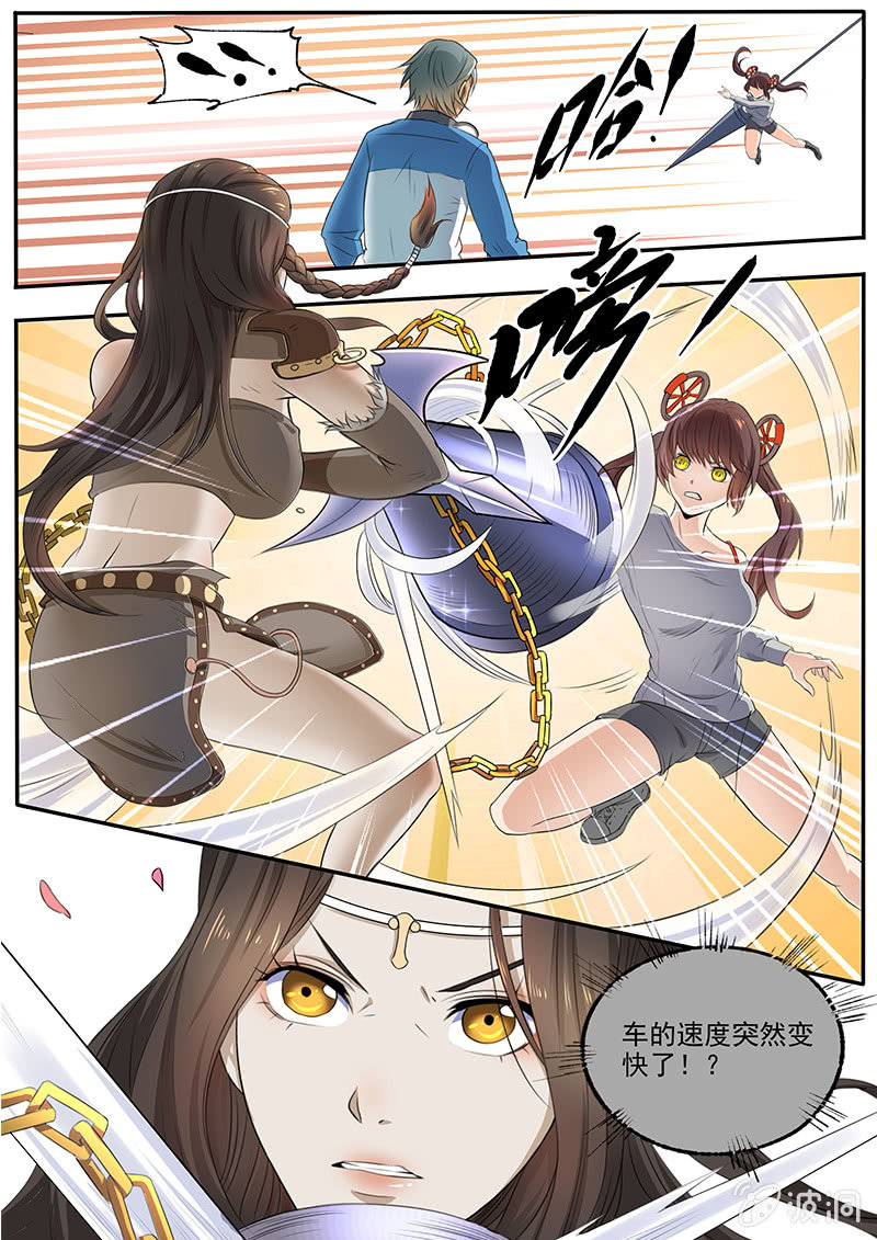 第二十九回-第31话