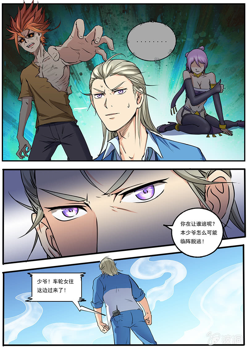 第39回-第41话