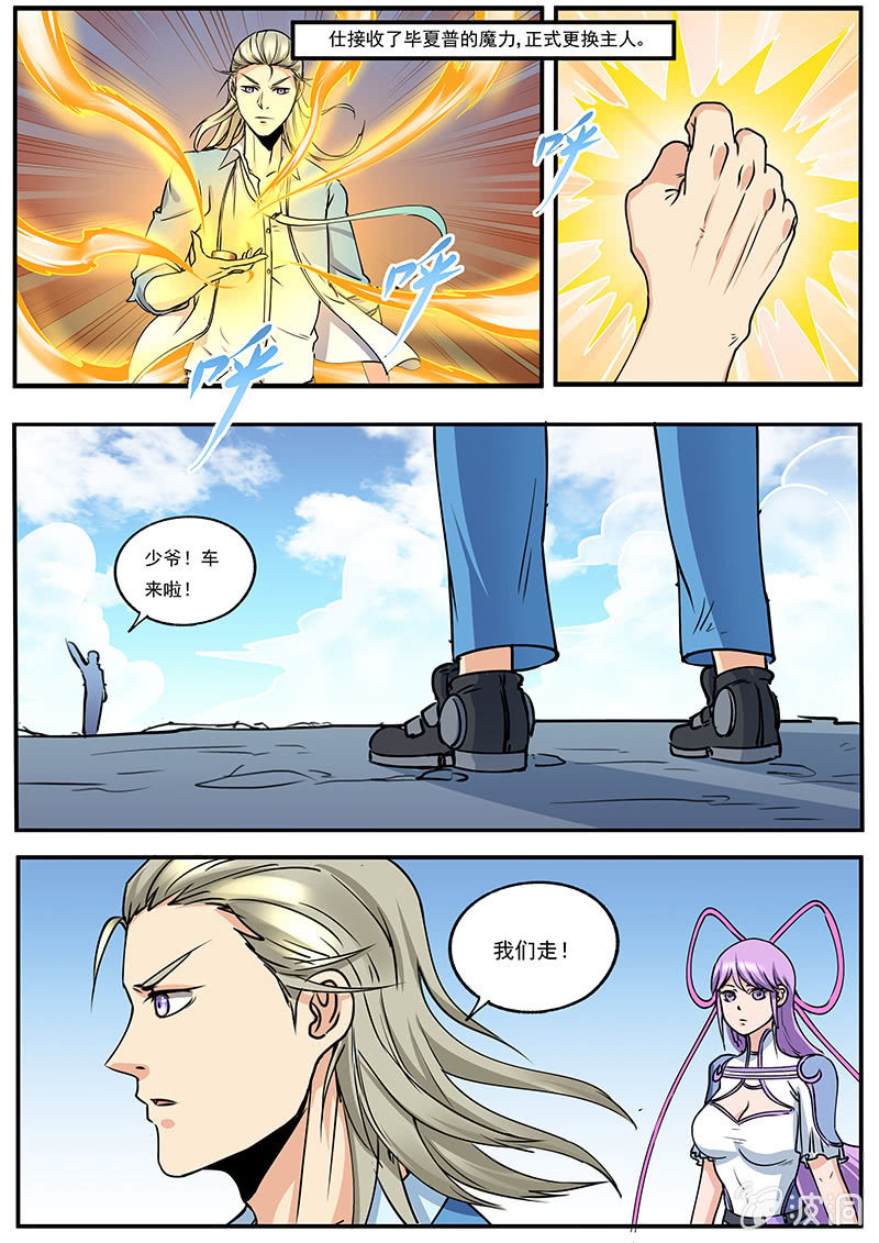 第39回-第41话