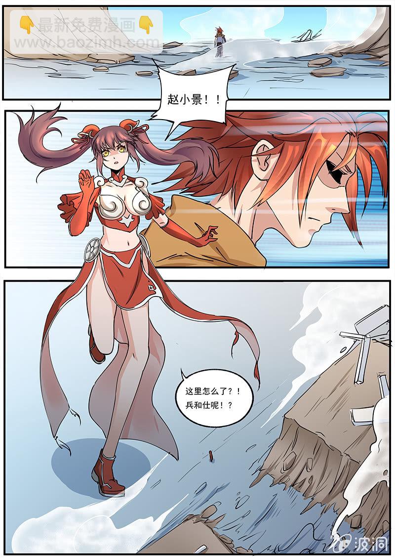 第39回-第41话