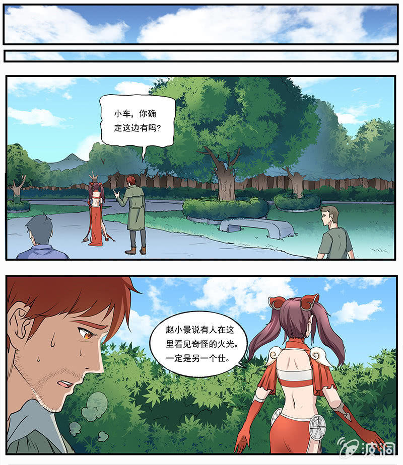 第39回-第41话