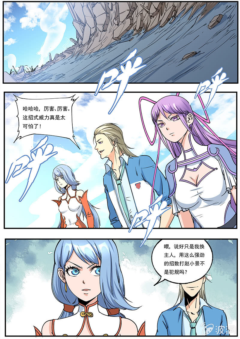第39回-第41话