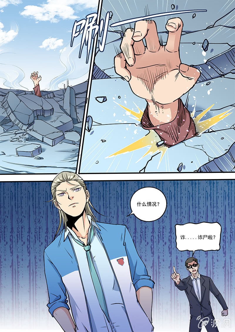 第39回-第41话