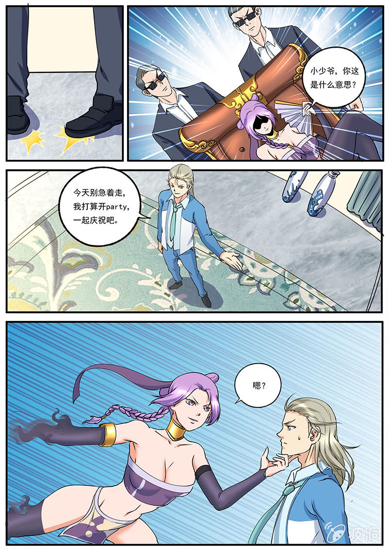 第41回-第43话
