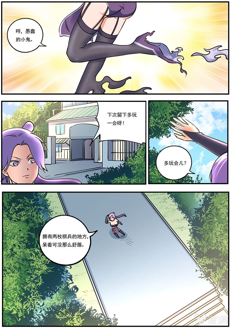 第41回-第43话
