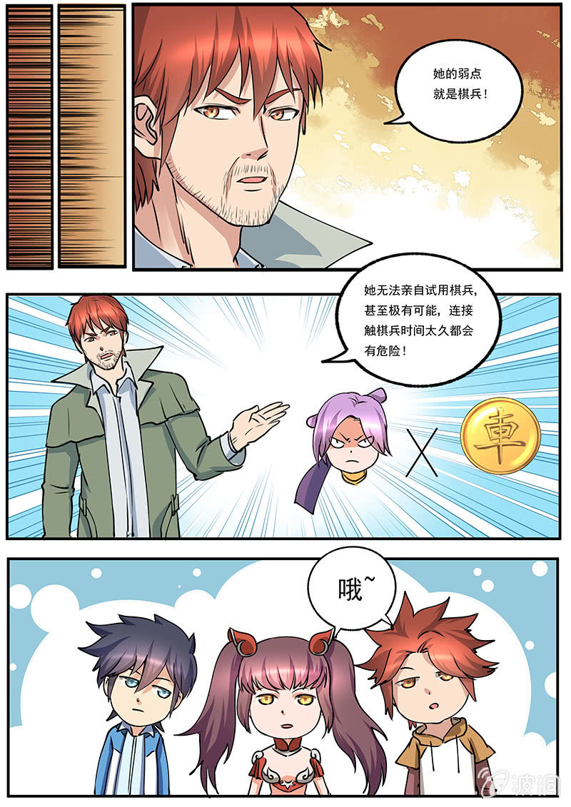 第41回-第43话