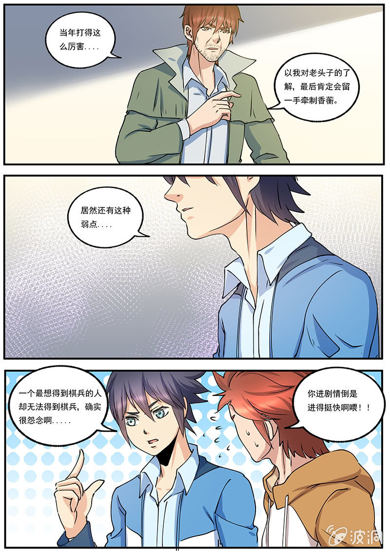 第41回-第43话