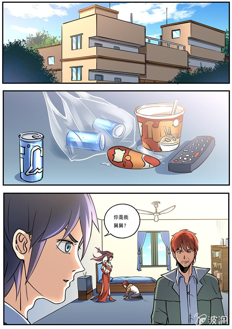 第41回-第43话