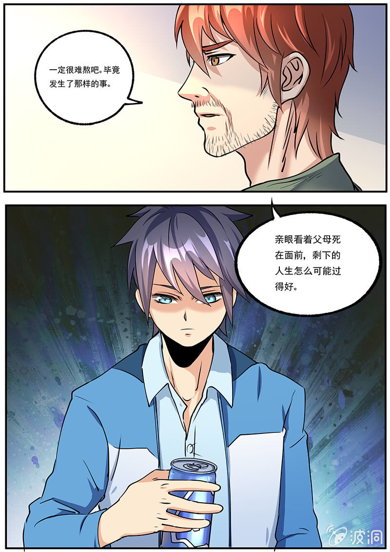 第41回-第43话