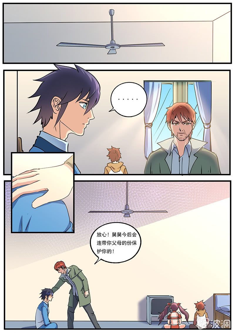 第41回-第43话