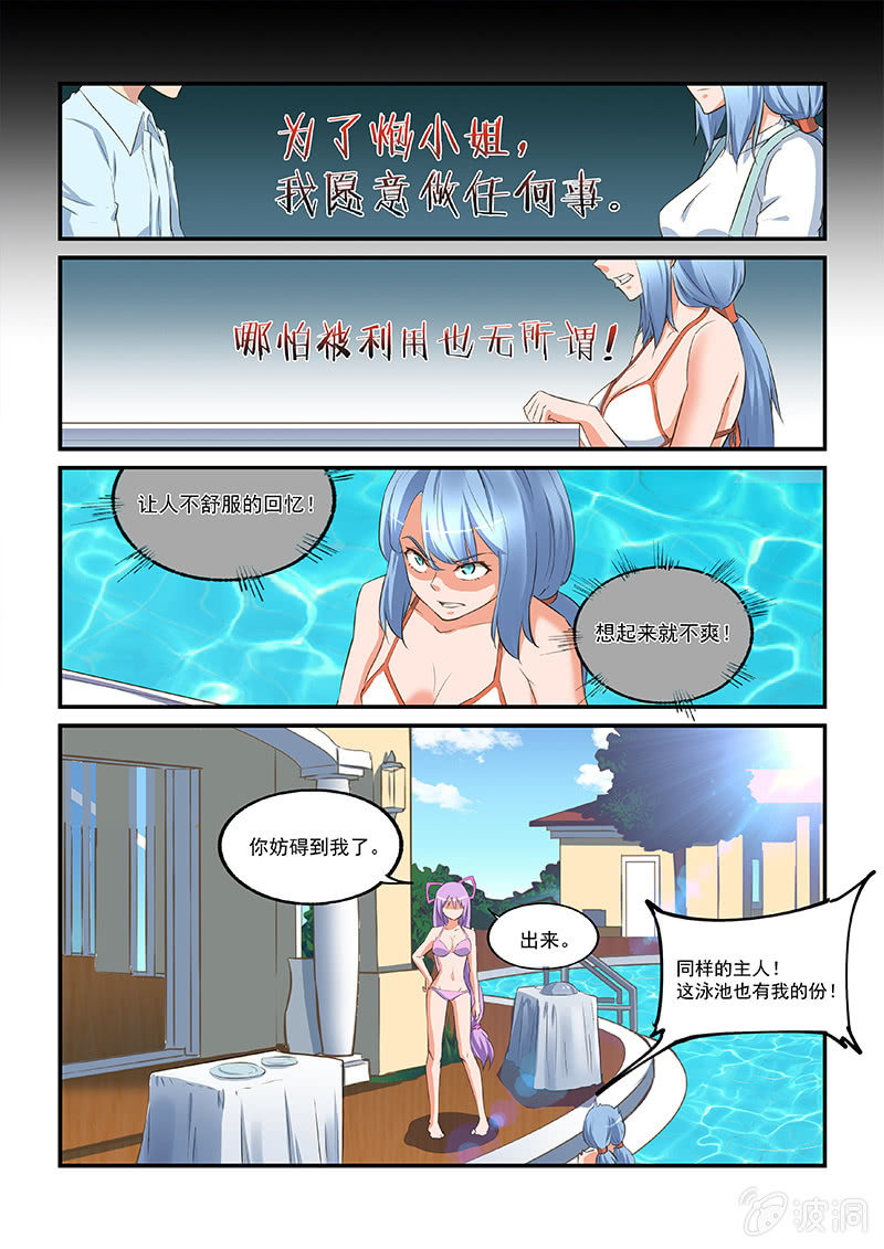 第43回-第45话