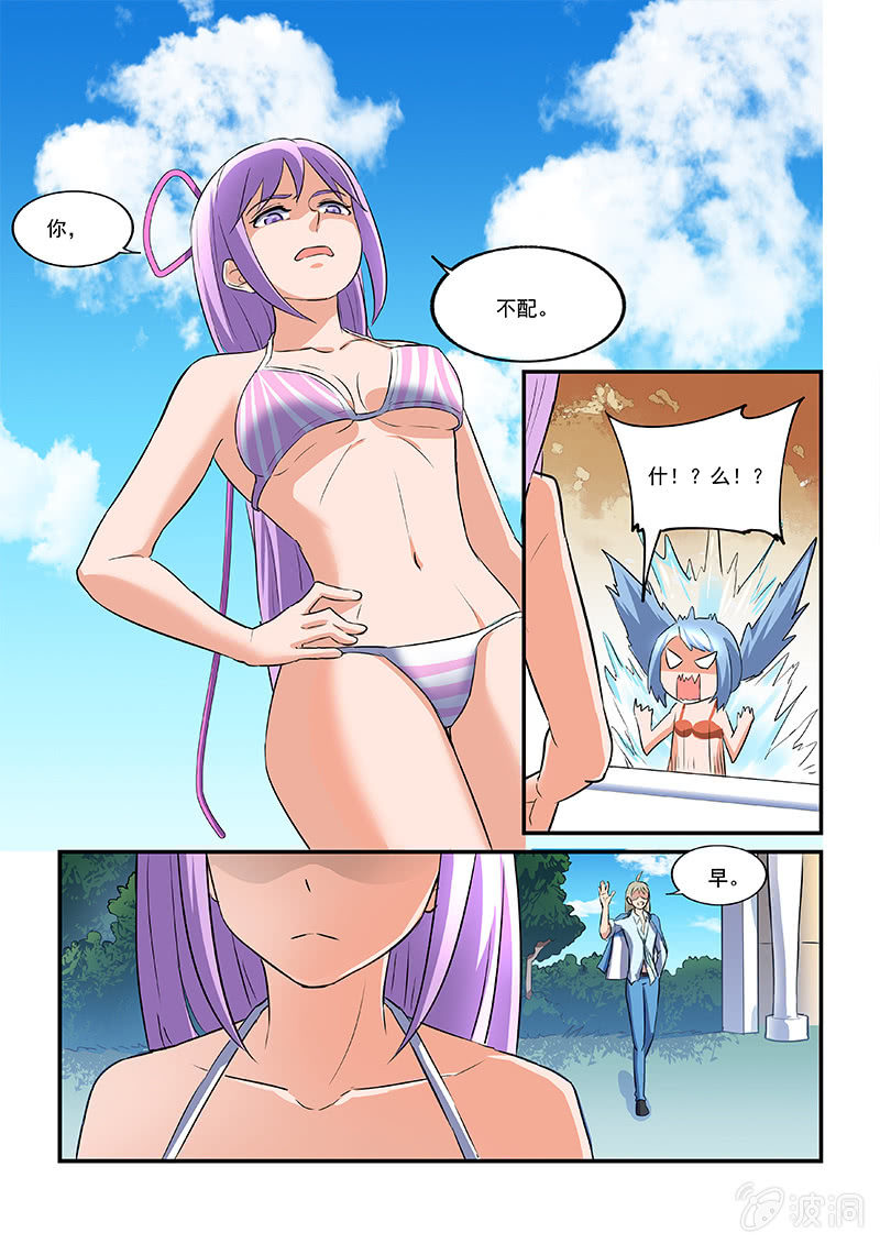 第43回-第45话
