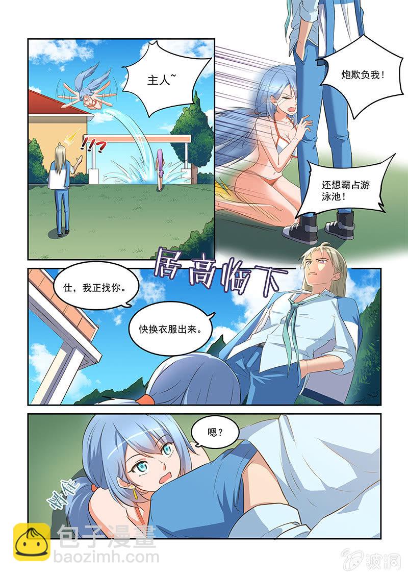 第43回-第45话