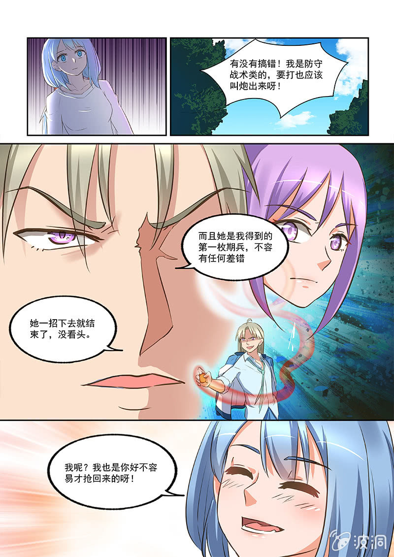 第43回-第45话